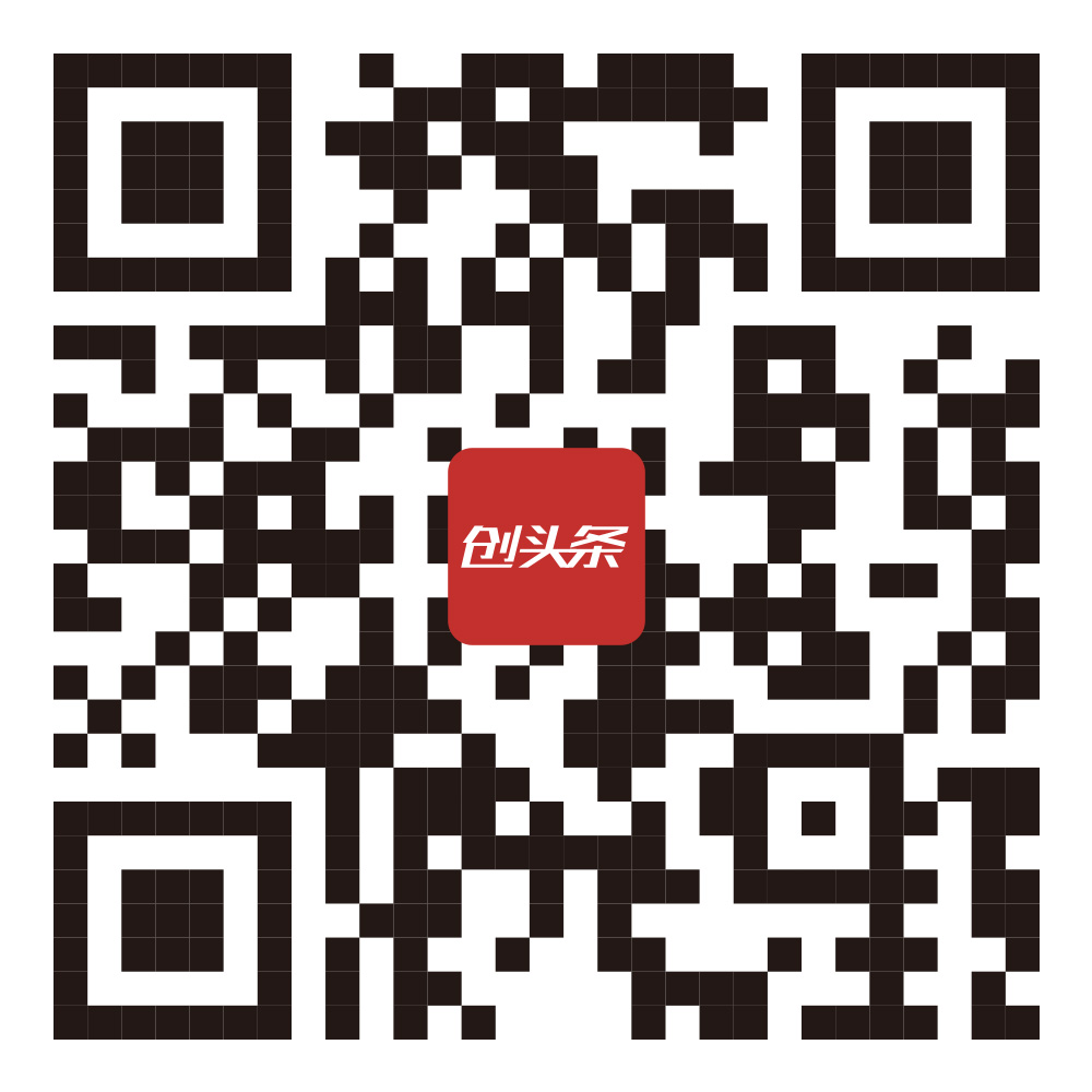 2017年第三屆全國“雙創(chuàng)周”現(xiàn)場直擊