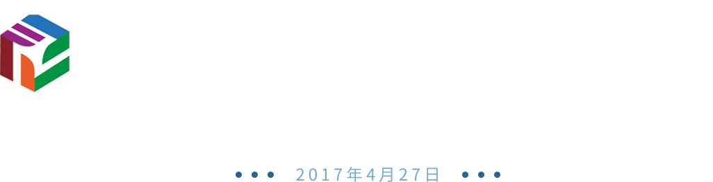 2017年第三屆全國“雙創(chuàng)周”現(xiàn)場直擊