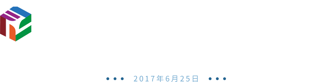 2017年第三屆全國“雙創(chuàng)周”現(xiàn)場直擊