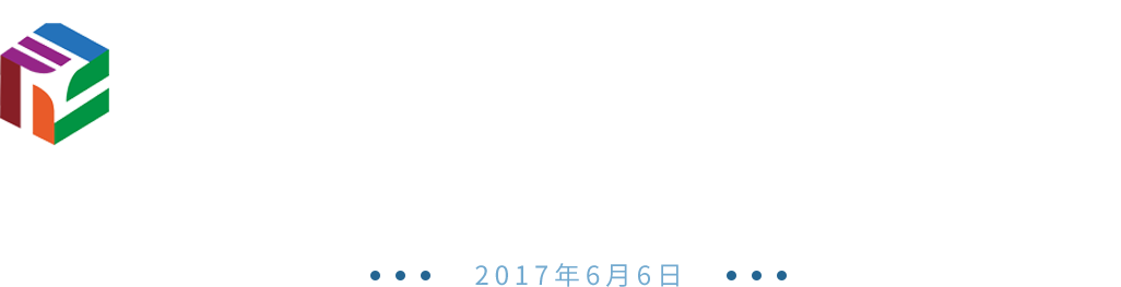 2017年第三屆全國“雙創(chuàng)周”現(xiàn)場直擊
