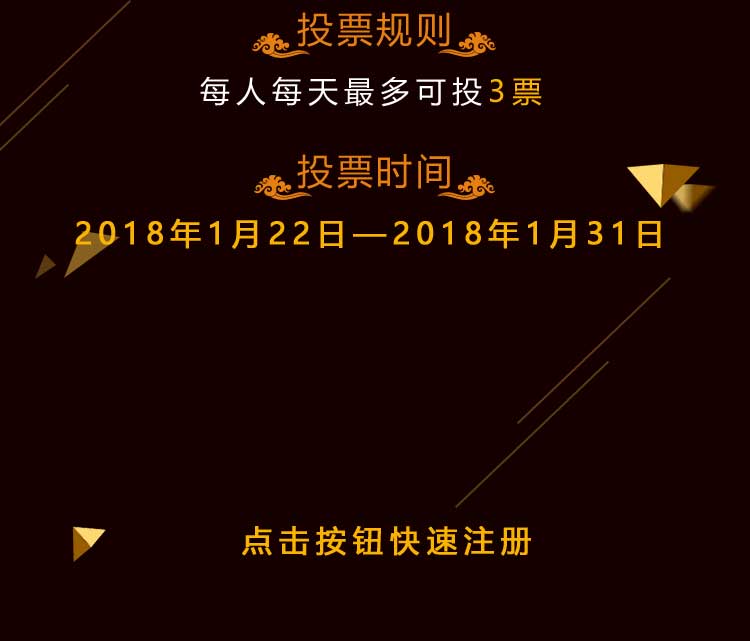 2017年度企業(yè)號(hào)評(píng)選-創(chuàng)頭條
