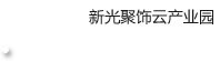 義烏市雙創(chuàng)上河圖-創(chuàng)頭條