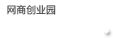 義烏市雙創(chuàng)上河圖-創(chuàng)頭條