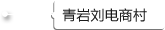 義烏市雙創(chuàng)上河圖-創(chuàng)頭條