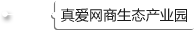 義烏市雙創(chuàng)上河圖-創(chuàng)頭條