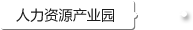 義烏市雙創(chuàng)上河圖-創(chuàng)頭條