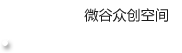 義烏市雙創(chuàng)上河圖-創(chuàng)頭條