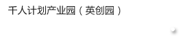 義烏市雙創(chuàng)上河圖-創(chuàng)頭條