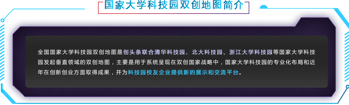 創(chuàng)頭條