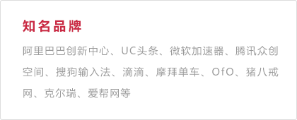 創(chuàng)頭條